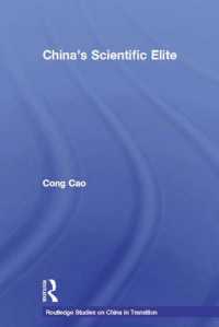 China's Scientific Elite