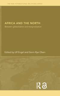 グローバル政治の中のアフリカ<br>Africa and the North : Between Globalization and Marginalization