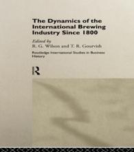 近代醸造業のダイナミクス<br>The Dynamics of the International Brewing Industry Since 1800