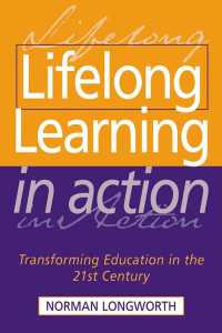 生涯学習の実践：２１世紀の教育<br>Lifelong Learning in Action : Transforming Education in the 21st Century