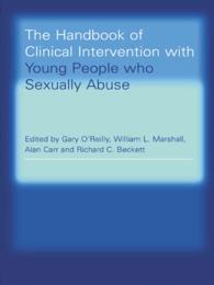 青年の性的虐待者：臨床介入ハンドブック<br>The Handbook of Clinical Intervention with Young People who Sexually Abuse