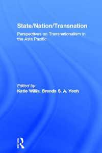 アジア・パシフィックのトランスナショナル・コミュニティ<br>State/Nation/Transnation : Perspectives on Transnationalism in the Asia Pacific
