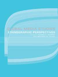 グローバル：メディア研究<br>Global Media Studies : An Ethnographic Perspective
