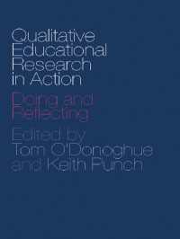 定性教育調査の実践<br>Qualitative Educational Research in Action : Doing and Reflecting