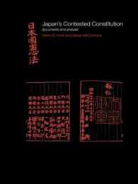 憲法改正：日本における論争<br>Japan's Contested Constitution : Documents and Analysis