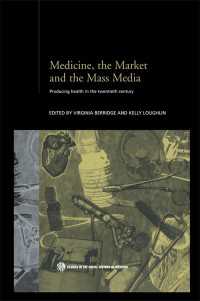医療、市場とメディア：２０世紀における保健の創造<br>Medicine, the Market and the Mass Media : Producing Health in the Twentieth Century