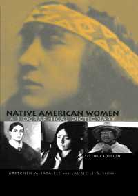 ネイティブ・アメリカン女性伝記辞典（第２版）<br>Native American Women : A Biographical Dictionary（2 NED）