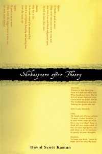Shakespeare After Theory