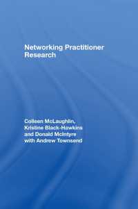 教育調査におけるネットワークの利用<br>Networking Practitioner Research