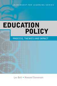 教育政策：過程、テーマと影響<br>Education Policy : Process, Themes and Impact