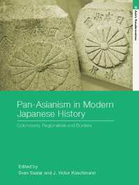 近代日本史に見る汎アジア主義<br>Pan-Asianism in Modern Japanese History : Colonialism, Regionalism and Borders