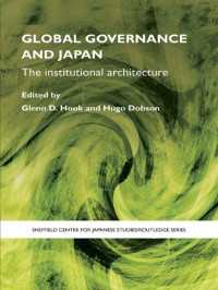 グローバル･ガバナンスと日本：制度的構造<br>Global Governance and Japan : The Institutional Architecture