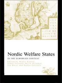 北欧福祉国家：西欧諸国との比較研究<br>Nordic Welfare States in the European Context