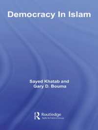 イスラーム思想に見る民主主義<br>Democracy In Islam