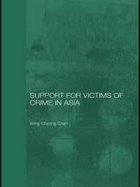 アジアの犯罪被害者支援<br>Support for Victims of Crime in Asia