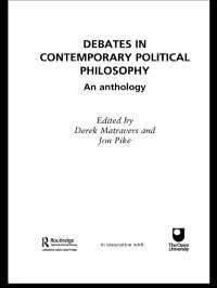 現代政治哲学の諸論争<br>Debates in Contemporary Political Philosophy : An Anthology