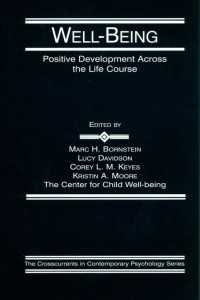 安寧：ライフコースを通じての発達<br>Well-Being : Positive Development Across the Life Course