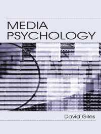 メディア心理学<br>Media Psychology