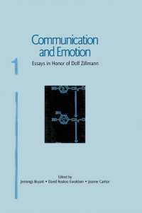 コミュニケーションと情動：Ｄ．ジルマン記念論文集<br>Communication and Emotion : Essays in Honor of Dolf Zillmann