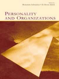 組織におけるパーソナリティの役割<br>Personality and Organizations