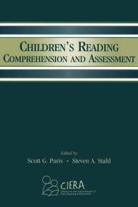 児童の読解力と評価<br>Children's Reading Comprehension and Assessment
