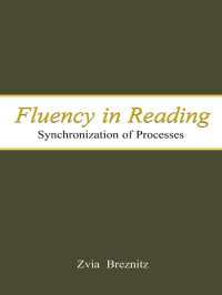 速読の神経言語学：脳プロセスの同期<br>Fluency in Reading : Synchronization of Processes