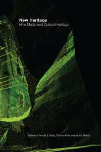 ニューメディアと文化遺産<br>New Heritage : New Media and Cultural Heritage