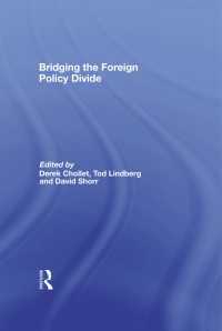 米国対外政策の見解統一に向けて<br>Bridging the Foreign Policy Divide
