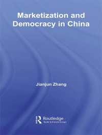 中国の市場化と民主主義<br>Marketization and Democracy in China