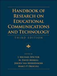 教育コミュニケーション技術研究ハンドブック<br>Handbook of Research on Educational Communications and Technology : A Project of the Association for Educational Communications and Technology（3 NED）