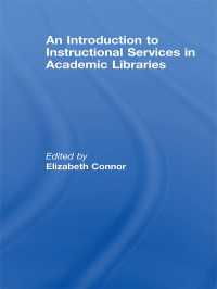 学術図書館における教育サービスの導入<br>An Introduction to Instructional Services in Academic Libraries
