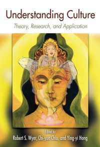 文化の理解<br>Understanding Culture : Theory, Research, and Application