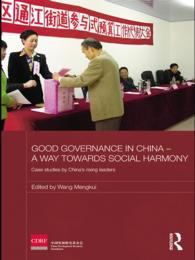 中国における良き統治<br>Good Governance in China - A Way Towards Social Harmony : Case Studies by China窶冱 Rising Leaders