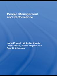 人材管理と業績<br>People Management and Performance