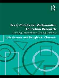 幼児・児童の算数教育研究<br>Early Childhood Mathematics Education Research : Learning Trajectories for Young Children