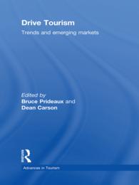 自動車ツーリズム：流行と市場<br>Drive Tourism : Trends and Emerging Markets