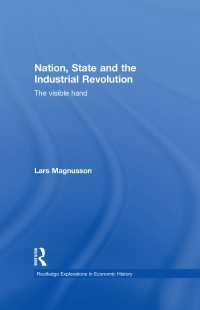 民族、国家、産業革命<br>Nation, State and the Industrial Revolution : The Visible Hand