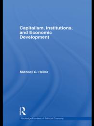 資本主義、制度、経済開発<br>Capitalism, Institutions, and Economic Development