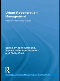 都市再開発管理<br>Urban Regeneration Management : International Perspectives