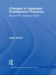 日本の雇用慣行における変化：日本型モデルを越えて<br>Changes in Japanese Employment Practices : Beyond the Japanese Model