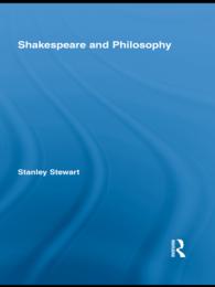 シェイクスピアと哲学<br>Shakespeare and Philosophy