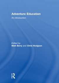 冒険教育入門<br>Adventure Education : An Introduction