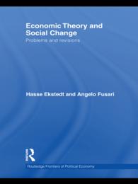 経済理論と社会変動<br>Economic Theory and Social Change : Problems and Revisions