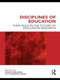 教育研究の未来<br>Disciplines of Education : Their Role in the Future of Education Research