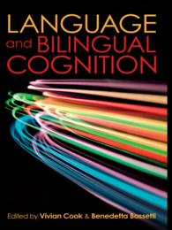 Ｖ．クック（共）編／言語とバイリンガルの認知<br>Language and Bilingual Cognition