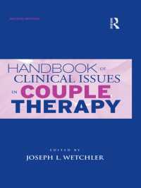 カップル療法における臨床問題：ハンドブック（第２版）<br>Handbook of Clinical Issues in Couple Therapy（2 NED）