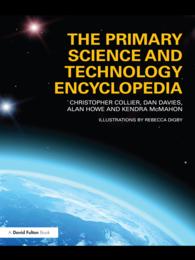 初等科学・技術百科事典<br>The Primary Science and Technology Encyclopedia