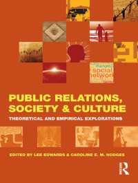 ＰＲ、社会と文化：理論的・経験的考察<br>Public Relations, Society & Culture : Theoretical and Empirical Explorations