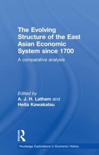 川勝平太（共）編／東アジア経済システムの構造的進化：1700年以降<br>The Evolving Structure of the East Asian Economic System since 1700 : A Comparative Analysis
