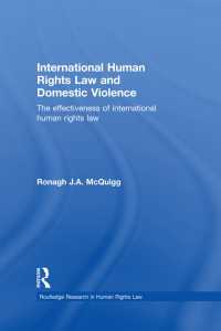 国際人権法とＤＶ<br>International Human Rights Law and Domestic Violence : The Effectiveness of International Human Rights Law